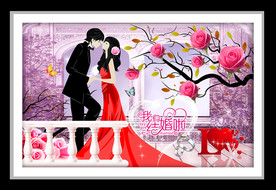 我们结婚了幸福婚礼浪漫装饰画