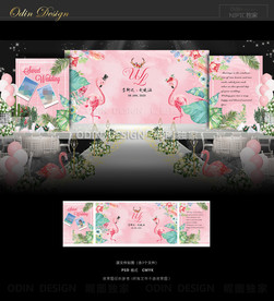 森系火烈鸟婚礼