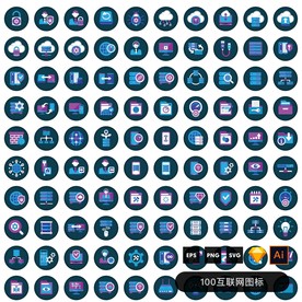 互联网主机图标