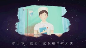 512国际护士节片头视频