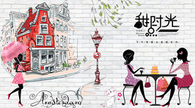 下午茶工装背景墙