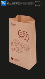 高档牛皮纸寿司食品外卖打包纸袋