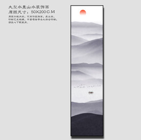 竖条水墨山水画 紫色山水画