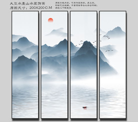 现代水墨画四联画 四联装饰画