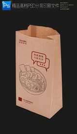 大气牛皮纸袋面条外卖打包纸袋