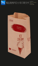 通用牛皮纸袋冰淇淋外卖打包纸袋