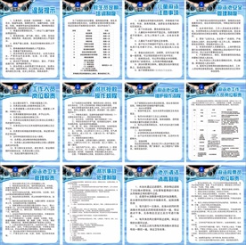 游泳馆管理制度