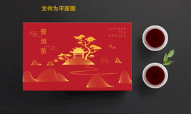 茶叶包装设计