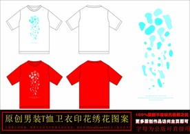 水波纹潮牌男装T恤印花图案素材