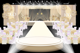 香槟色婚礼仪式区