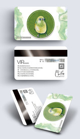 绿色清新会员卡贵宾卡