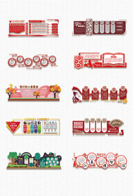 校园传统文化墙