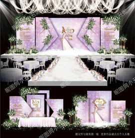 紫色大理石婚礼