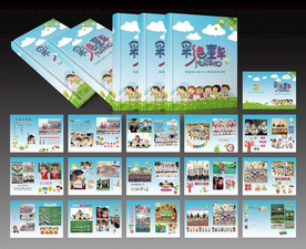 幼儿园毕业相册