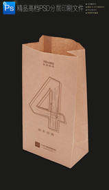 高档大气小吃外卖打包r牛皮纸袋