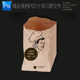 高档大气小吃外卖打包牛皮纸袋