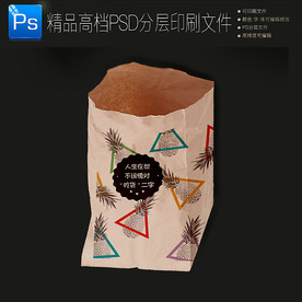 高档大气小吃外卖打包牛皮纸袋