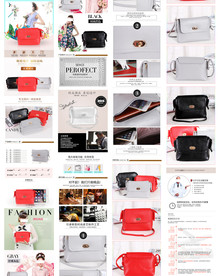 女包详情页描述