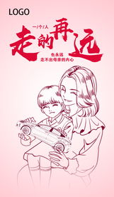 母亲节