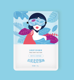蒸汽眼罩包装设计平面图