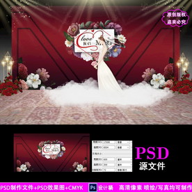 红色复古风婚庆背景设计