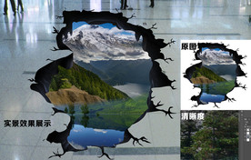 3D风景画 3D地画地贴