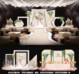 香槟婚礼主题婚礼