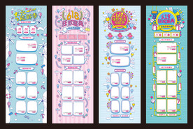 618狂欢盛典首页