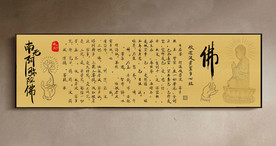 手绘书佛教纯原创佛经荷花无框画