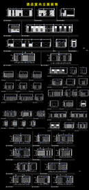 酒店护墙施工图