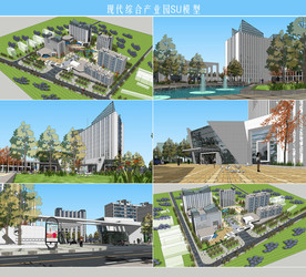 现代综合产业园