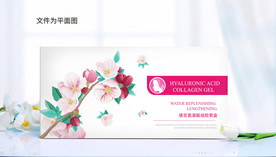 化妆品套盒包装设计