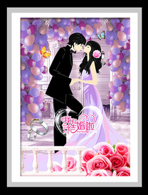 们结婚了婚礼幸福情侣装饰画
