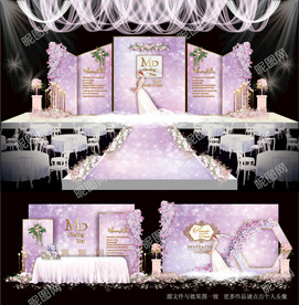 紫色大理石婚礼