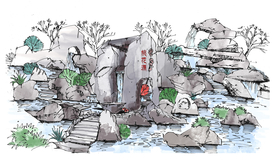 假山水景