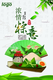 端午节海报