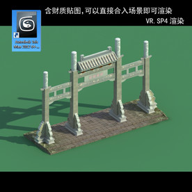 牌坊 界牌 标志牌坊 景观建筑