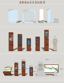 锈钢板标识系统