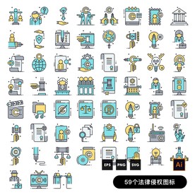 法律类图标