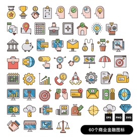 商业金融图标