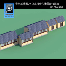 中式多层 中式民居