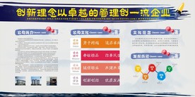 一流企业-艺术刷海报