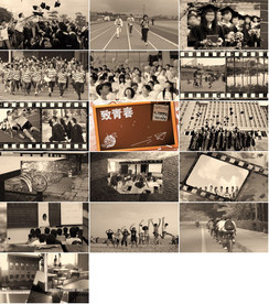 通用同学聚会毕业同学录PPT