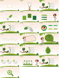 通用绿色补贴新能源产品PPT