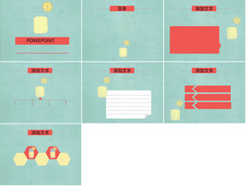 通用缤纷卡通PPT大气模板