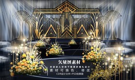 比盖茨婚礼设计