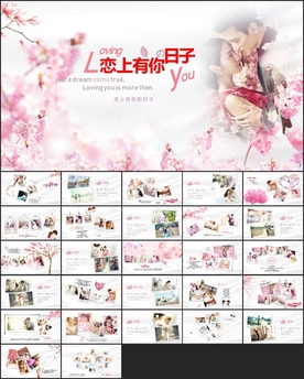 婚礼爱情相册PPT