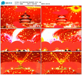 厉害了我的国 纸扇舞台背景视频