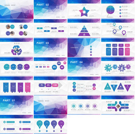 通用缤纷彩色PPT大气模板
