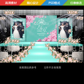 蒂芙尼蓝婚礼舞台照片墙背景